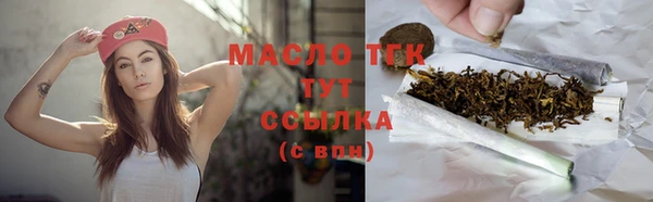 дистиллят марихуана Верея