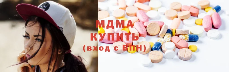 MDMA молли  Чистополь 